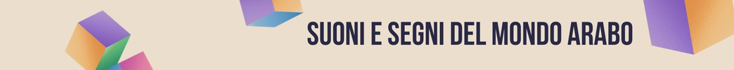 Banner Equilibrio - suoni e segni del mondo arabo Banner Equilibrio - suoni e segni del mondo arabo